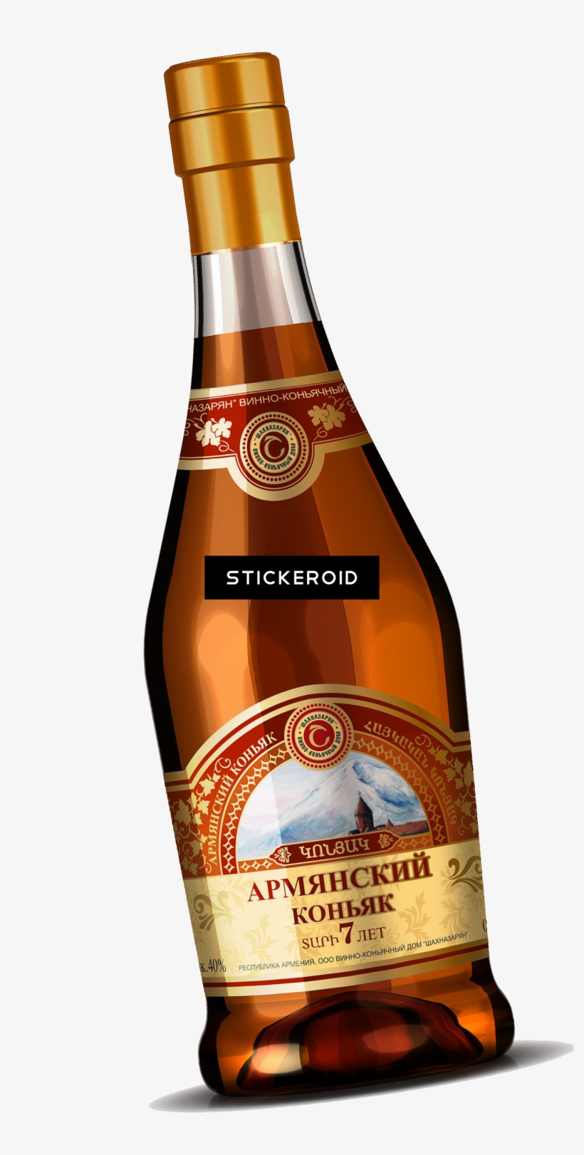 Cognac, transparent png #5894170