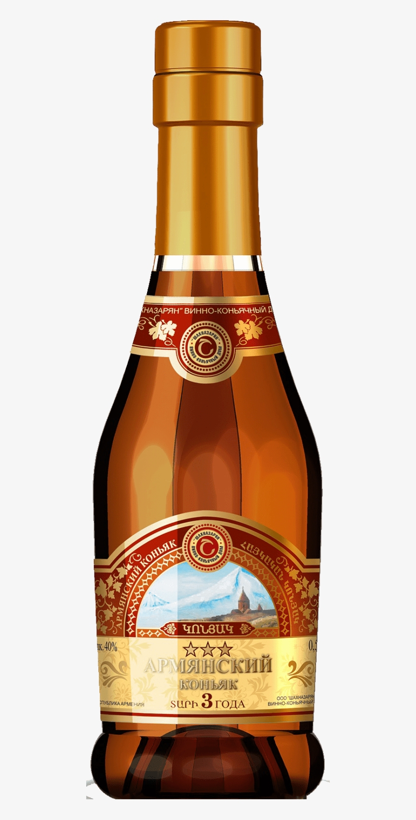 Free Png Images - Cognac, transparent png #5895552