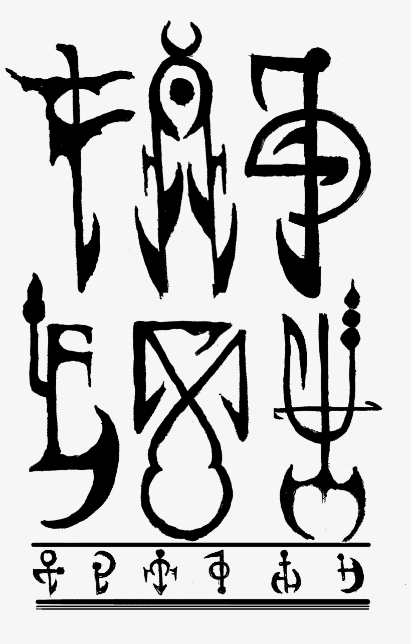 Small Set Of Alchemical Eldritch Cryptoglyphs, transparent png #5900202