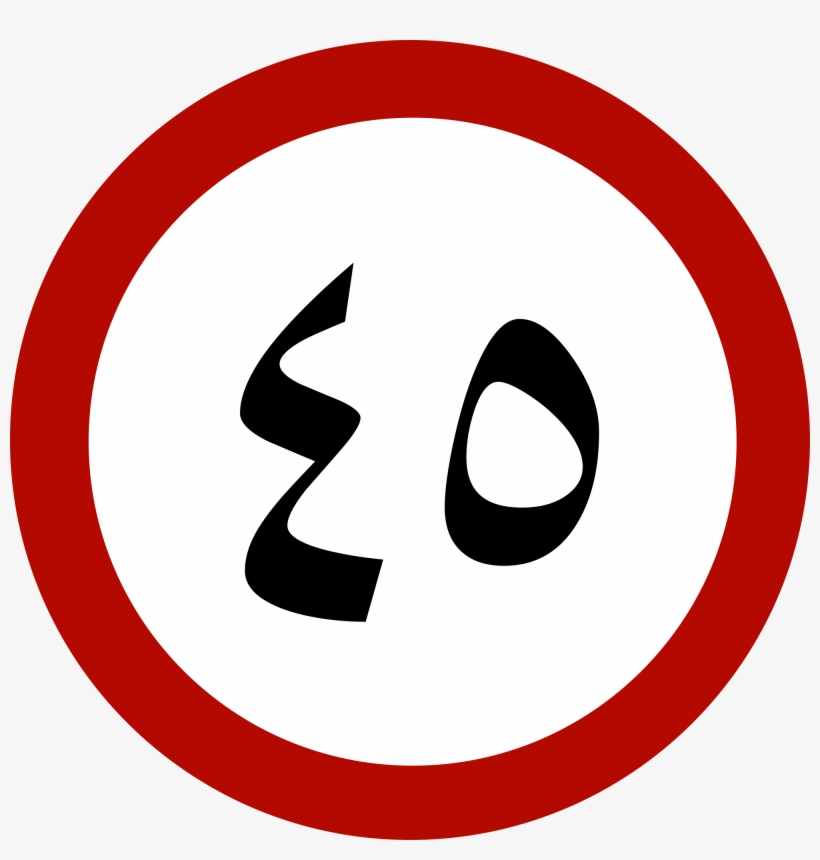 Open - Speed Limit Sign In India, transparent png #5919394