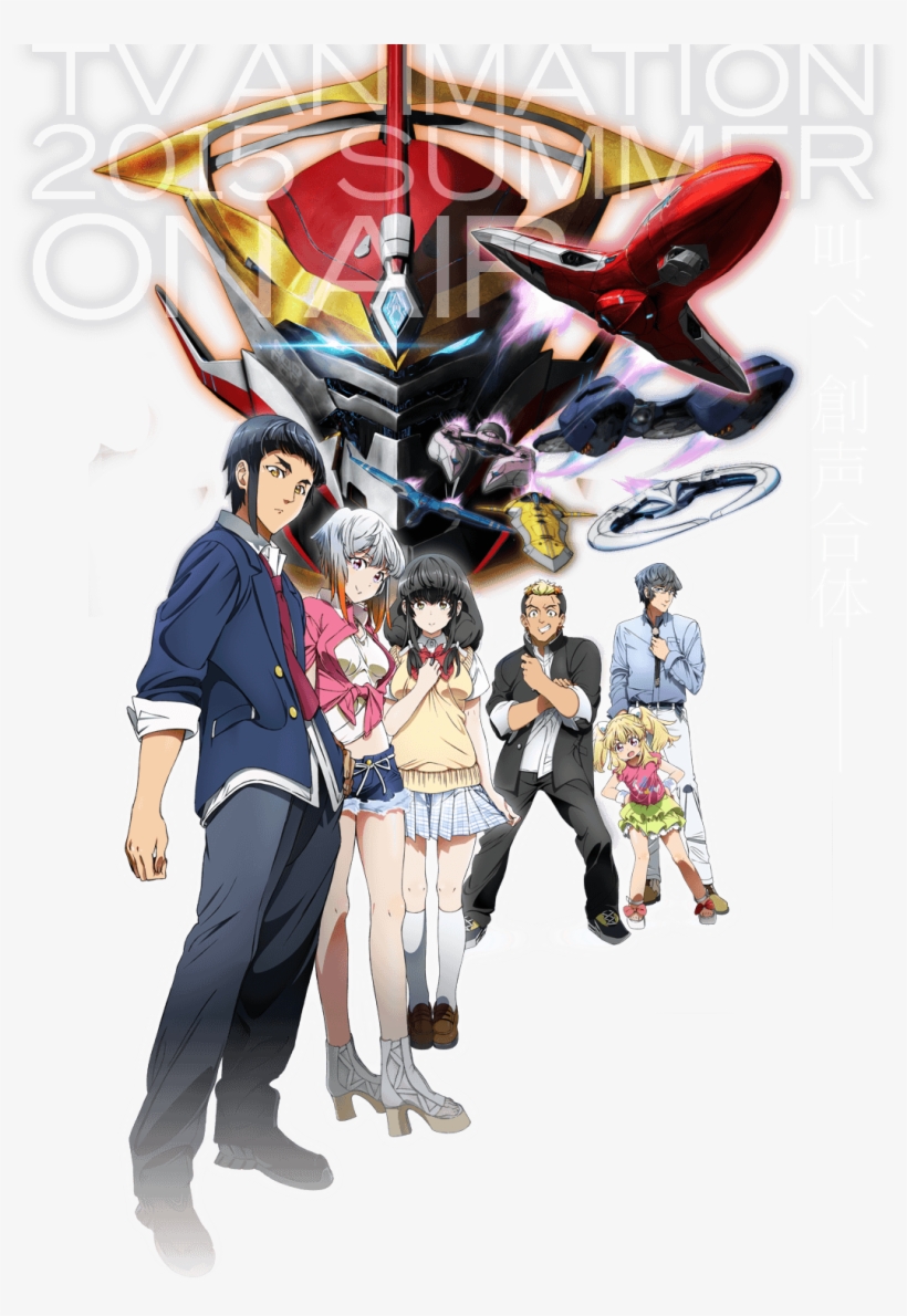 Five New Anime Series To Premiere Next Month - Aquarion Logos Season 3 Part  1 Blu-ray/dvd - Free Transparent PNG Download - PNGkey