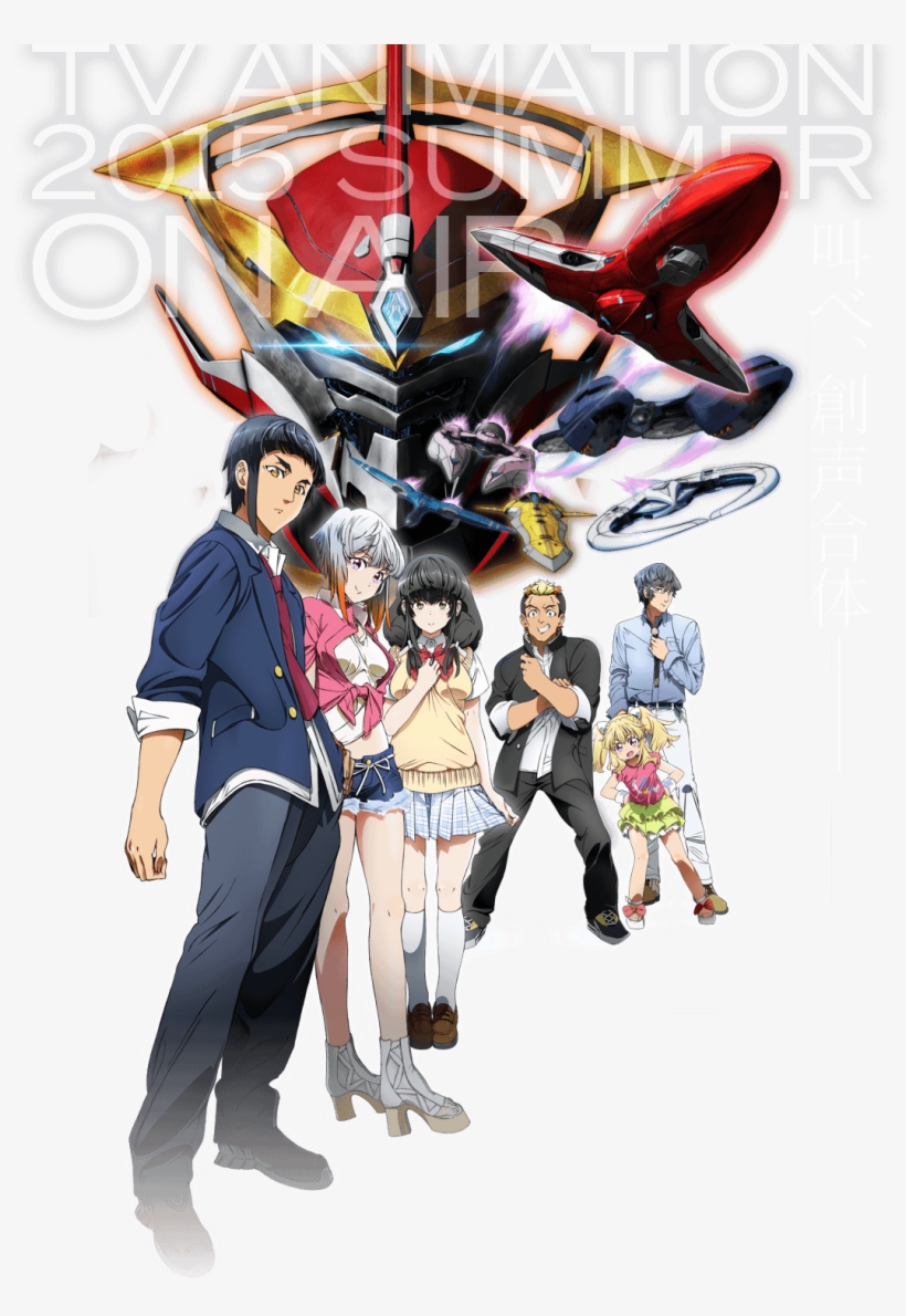 Five New Anime Series To Premiere Next Month - Aquarion Logos Season 3 Part 1 Blu-ray/dvd, transparent png #5941973