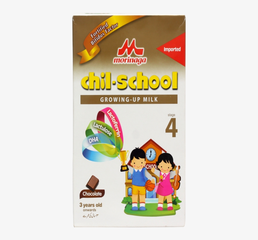 Morinaga Chil School Growing Up Milk Stage 4 300g Chocolate - Morinaga Chil School Milk, transparent png #5951085