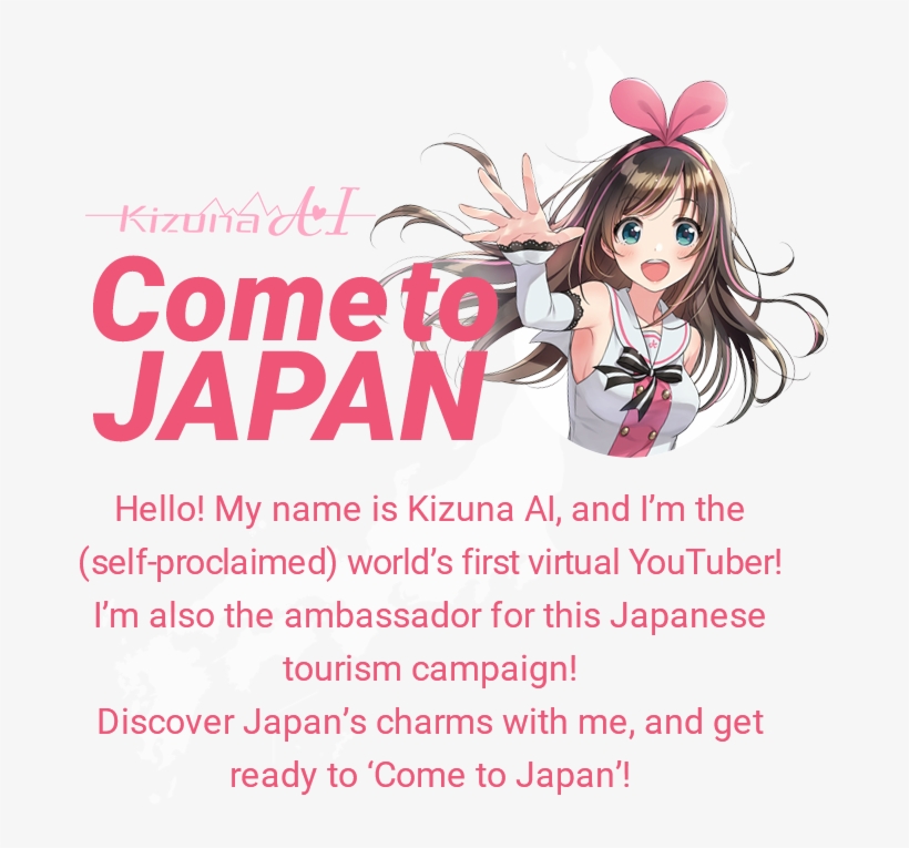 Videos - Ai Kizuna, transparent png #5954496