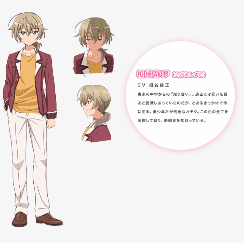 Voice Actors - - Inou Battle Wa Nichijou Sagami, transparent png #5962893