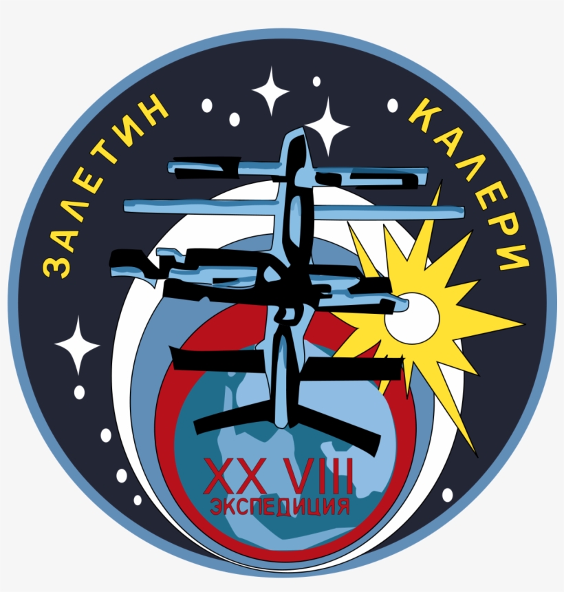 Kennedy Space Center, transparent png #5964197