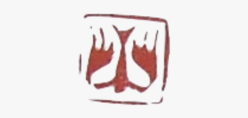 S11b, transparent png #5967887