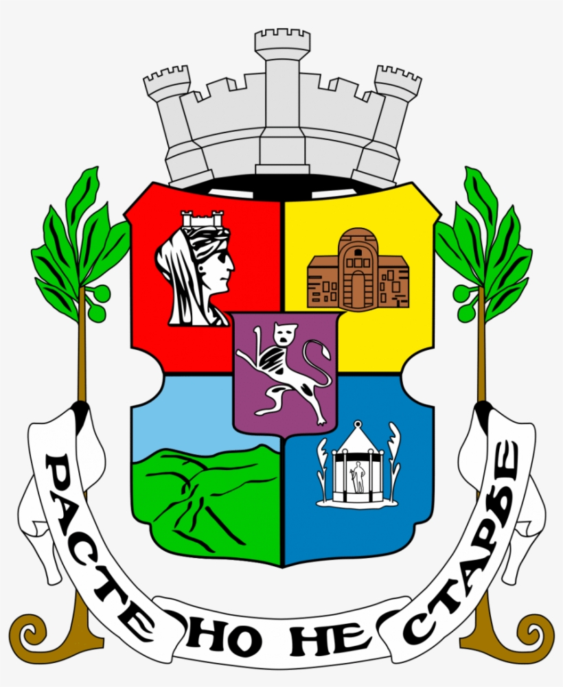 It Grows But It Never Gets Old - Sofia Municipality Logo, transparent png #5991875