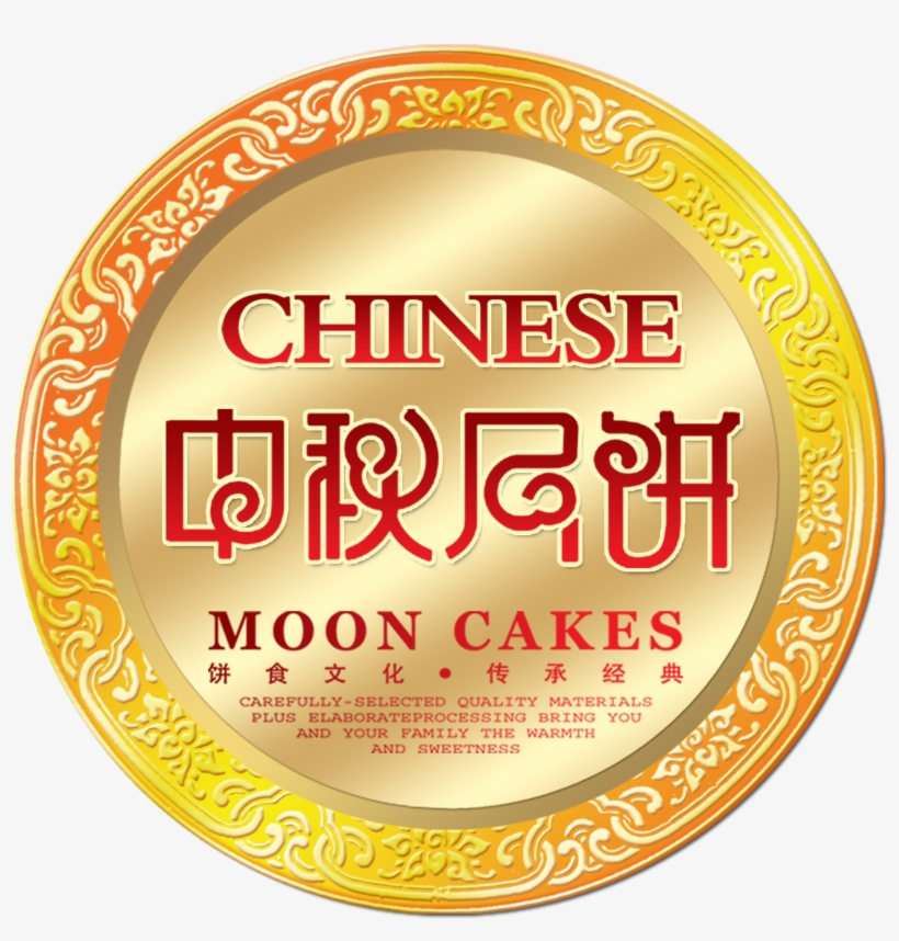 Mid Autumn Festival Mooncake Happy Holidays Word Art - Mid-autumn Festival, transparent png #66595