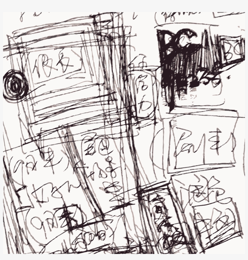 This Free Icons Png Design Of Note Scratches, transparent png #69573