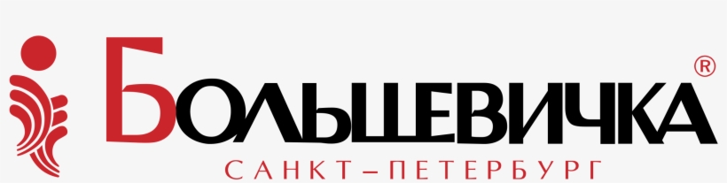 Bolshevichka Logo Png Transparent - Carmine, transparent png #6001693