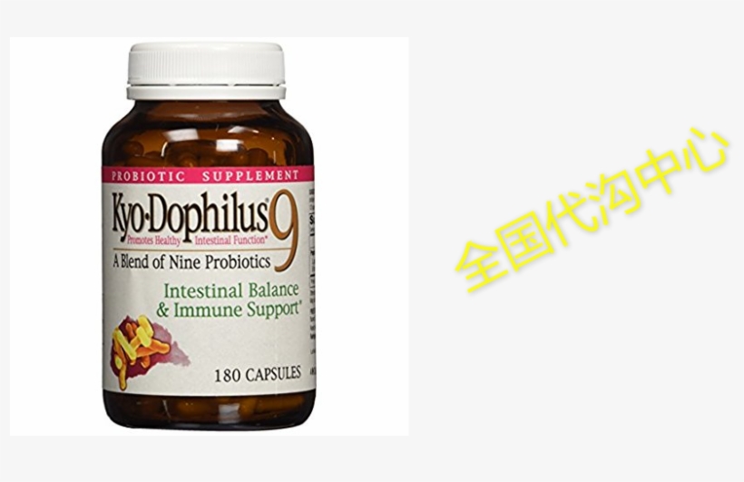 Kyo-dophilus 9 Probiotic Formula For Intestinal Balance, transparent png #6009244