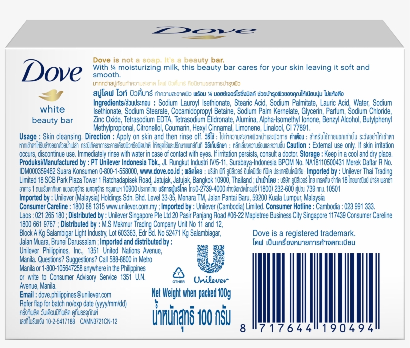 Dove Soap Back, transparent png #6015761