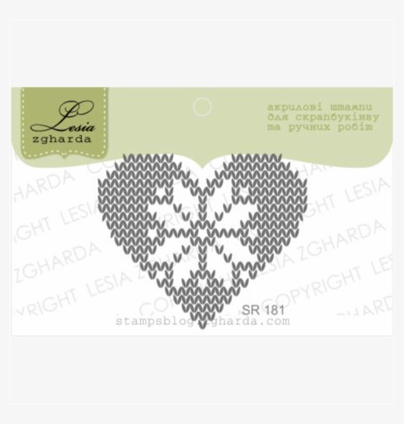 {sr181} Stamp "knitted Heart" - 70839, transparent png #6021715