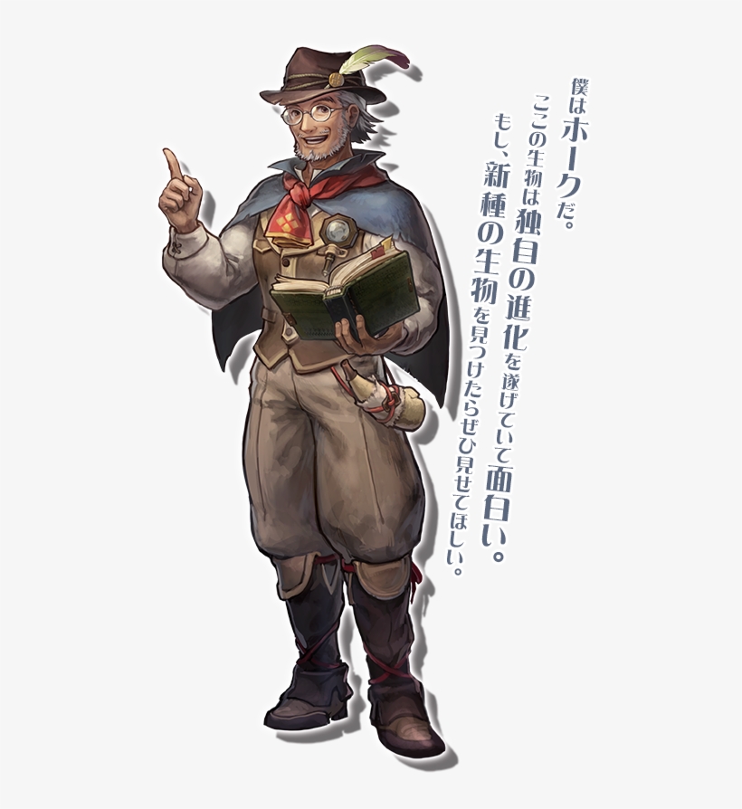 New Monster Hunter Explore Video - Monster Hunter, transparent png #6026415
