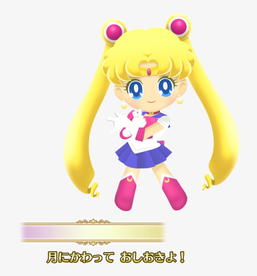 Game Center 0001 Jv - Sailor Moon Smd R, transparent png #6028767