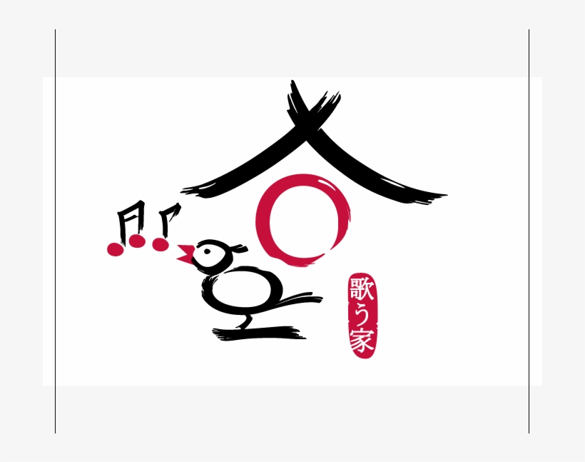 Logo In The Style Of Japanese Calligraphy, transparent png #6032122