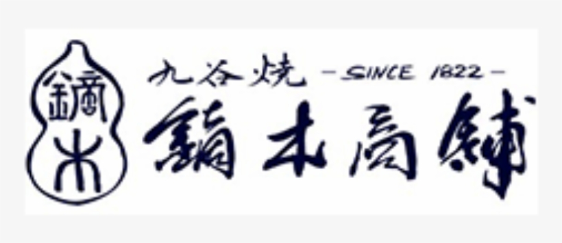 Kaburaki-logo - Logo, transparent png #6032556