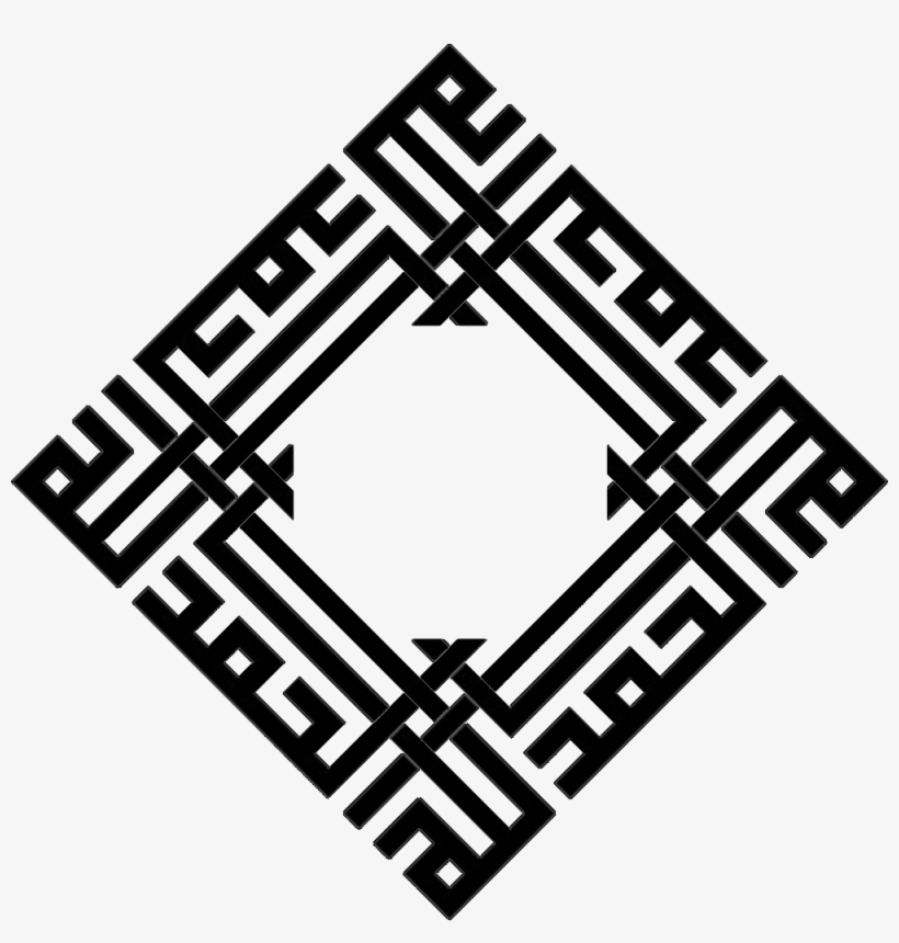 Islamic Pictures - Książka: Islam Between Culture And Politics, transparent png #6046058