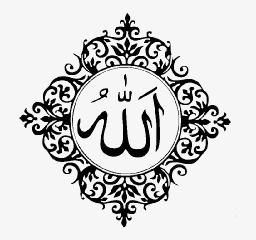 Free Free Islamic Patterns Svg Free SVG PNG EPS DXF File