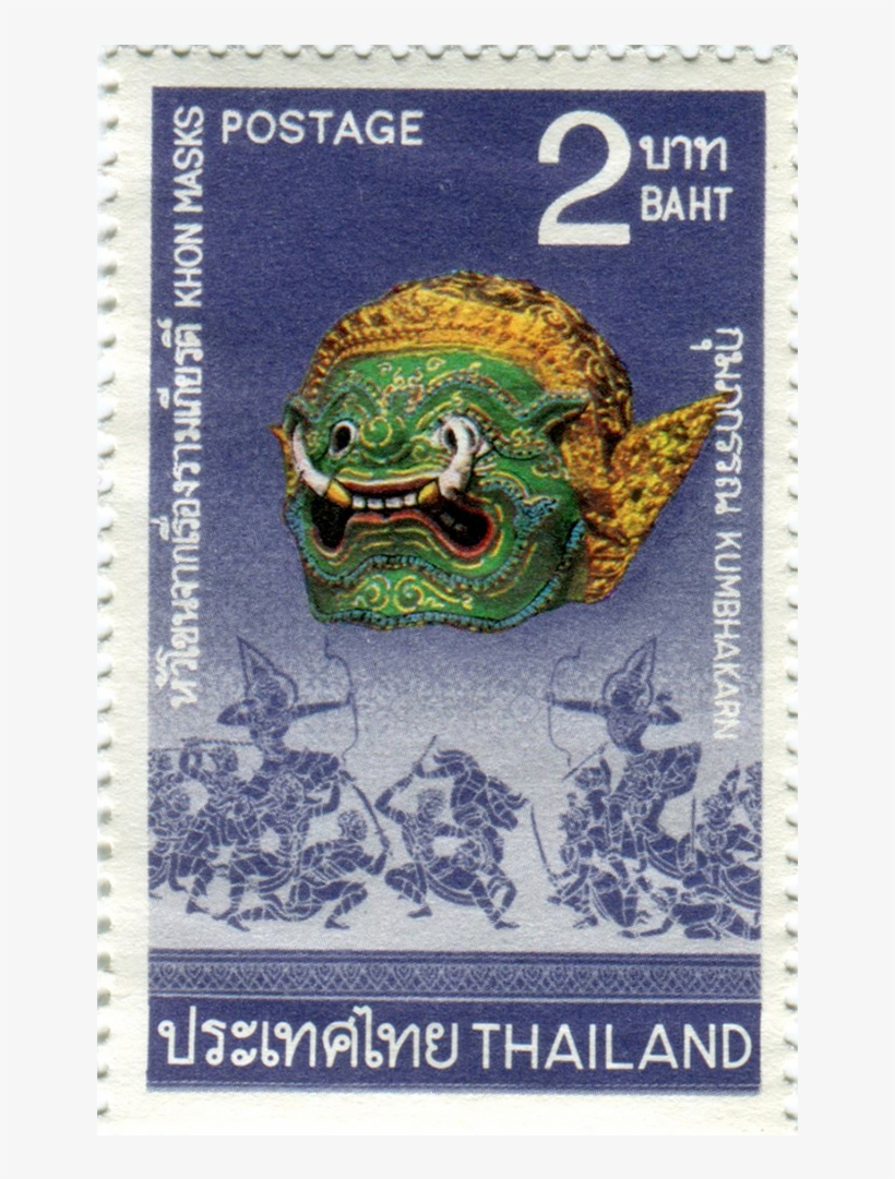 Thailand 1975 2 Baht - Hanuman Postage Stamp Thailand, transparent png #6046350