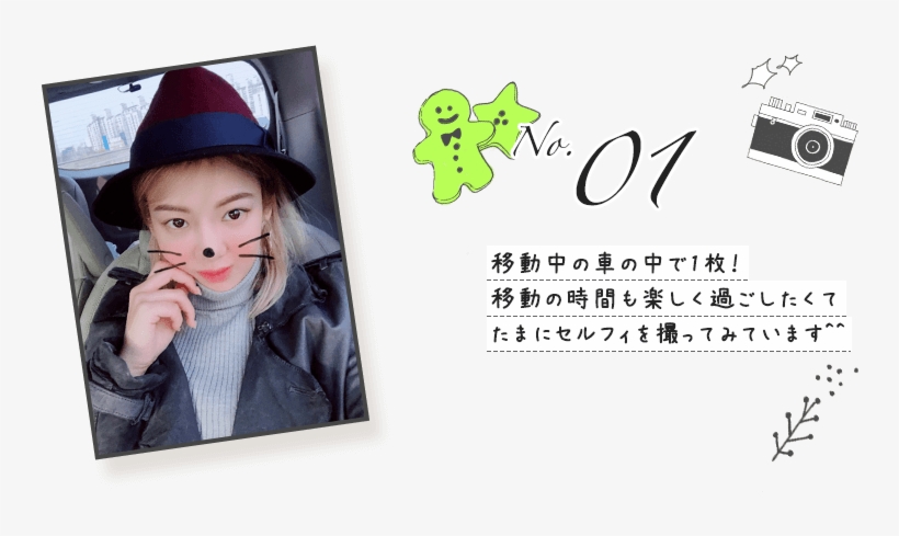 19 Hyoyeon Pic - Girl, transparent png #6046584
