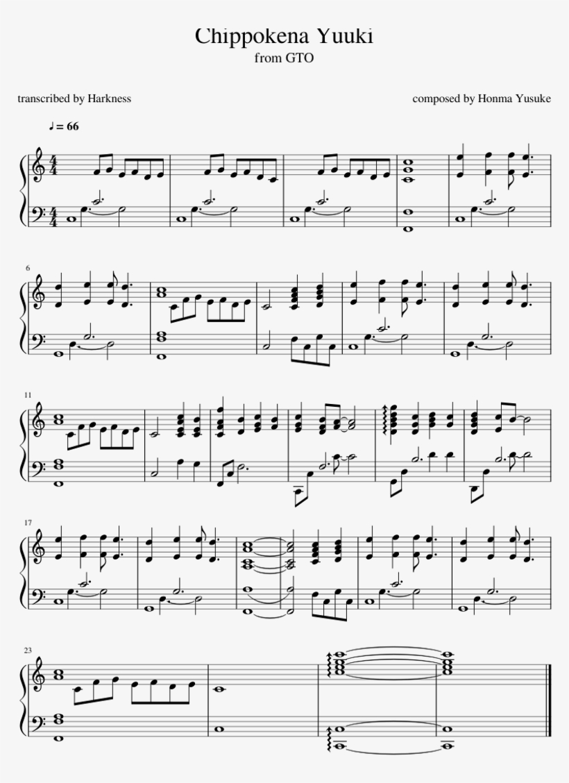 Chippokena Yuuki Sheet Music For Synthesizer Download - Mozart Piano Concerto 482 In E Flat Major, transparent png #6053606