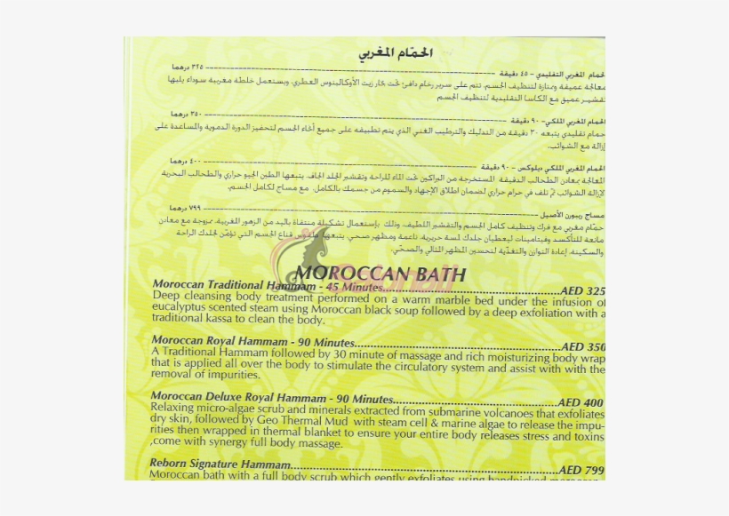 Document, transparent png #6057875