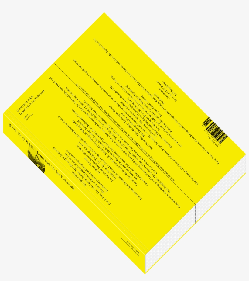 Jan Tschichold, transparent png #6060268