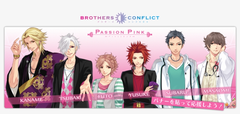 4 Otome Holic - Brothers Conflict, transparent png #6060885