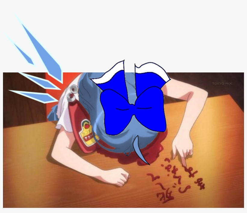 #cirno #touhou - Illustration, transparent png #6064887