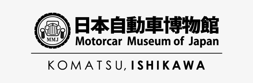 Charity Partners - Circle, transparent png #6091808