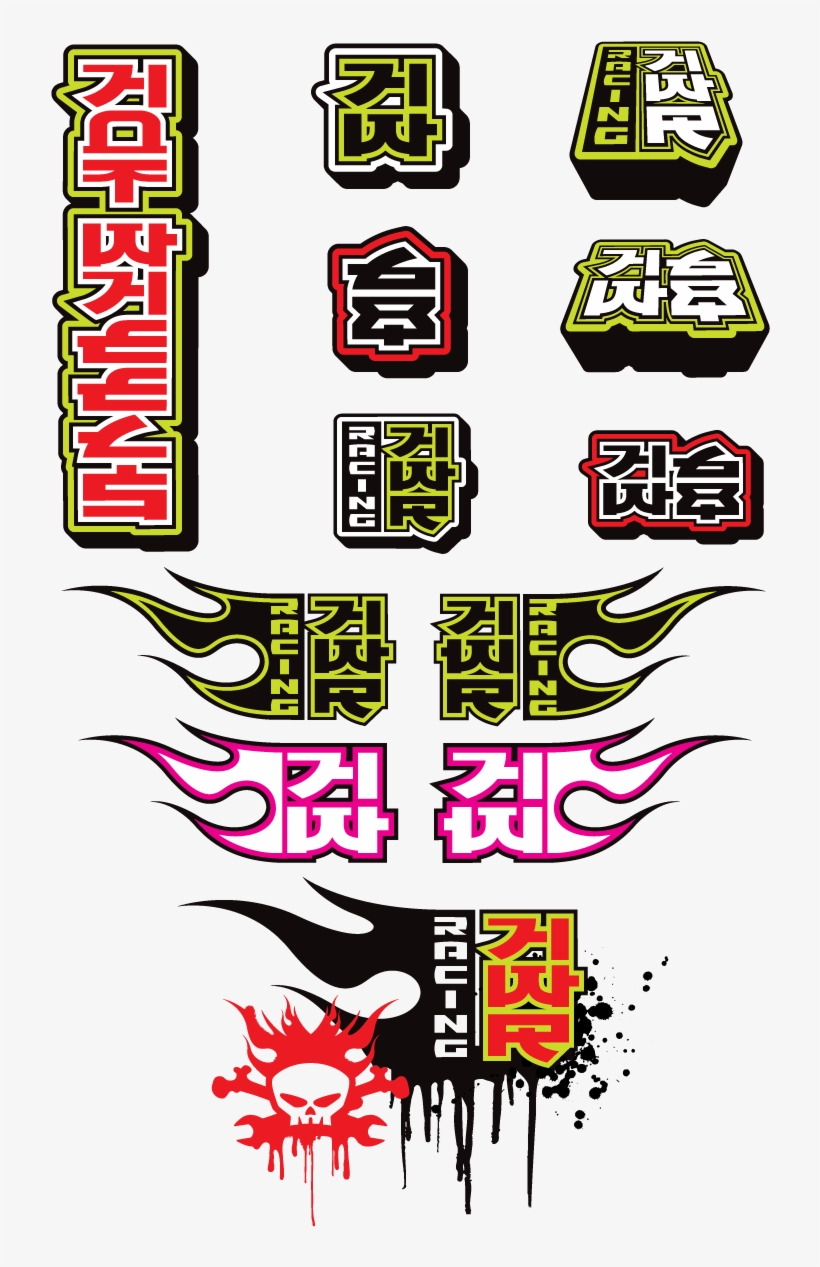 The Chop Inspired Designs Below Were Made Entirely - Hot Wheels Graphic Design, transparent png #6093437