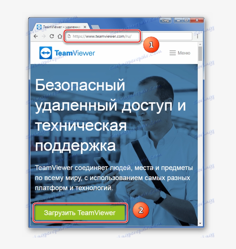 Download Programa Teamviewer - Мне Плохо Без Тебя, transparent png #6095081