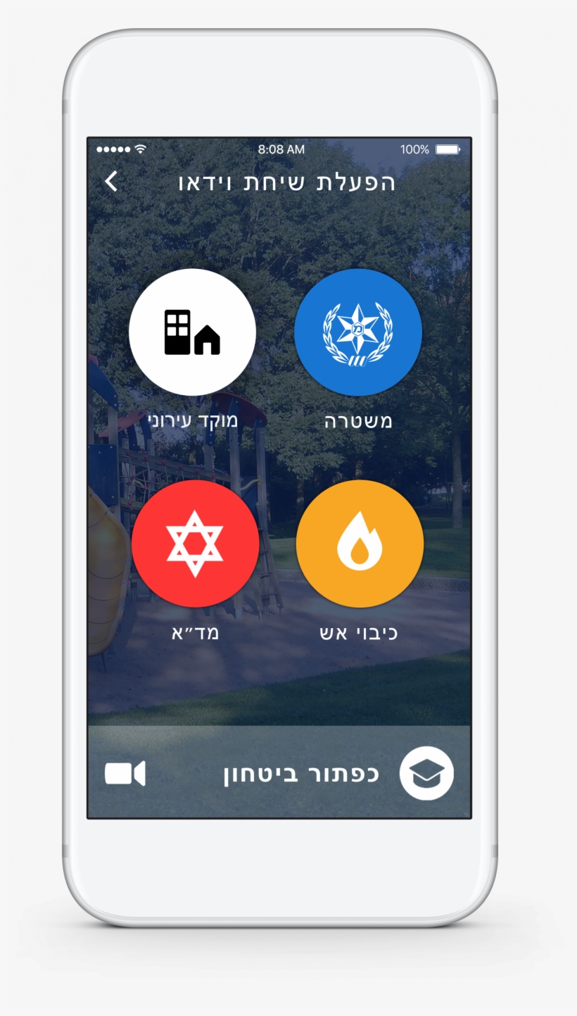 Heb Mockup - Yavne, transparent png #6097035