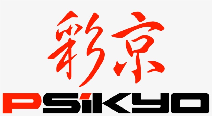 Psikyo 2 - Psikyo Collection Vol 1, transparent png #6098853