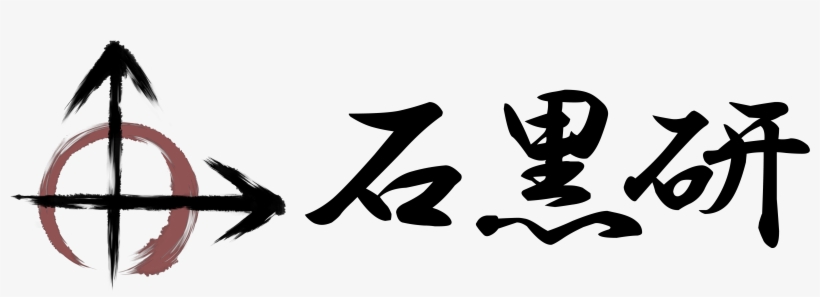 Journal Of The Japan Society For Buddhist-christian, transparent png #6099004