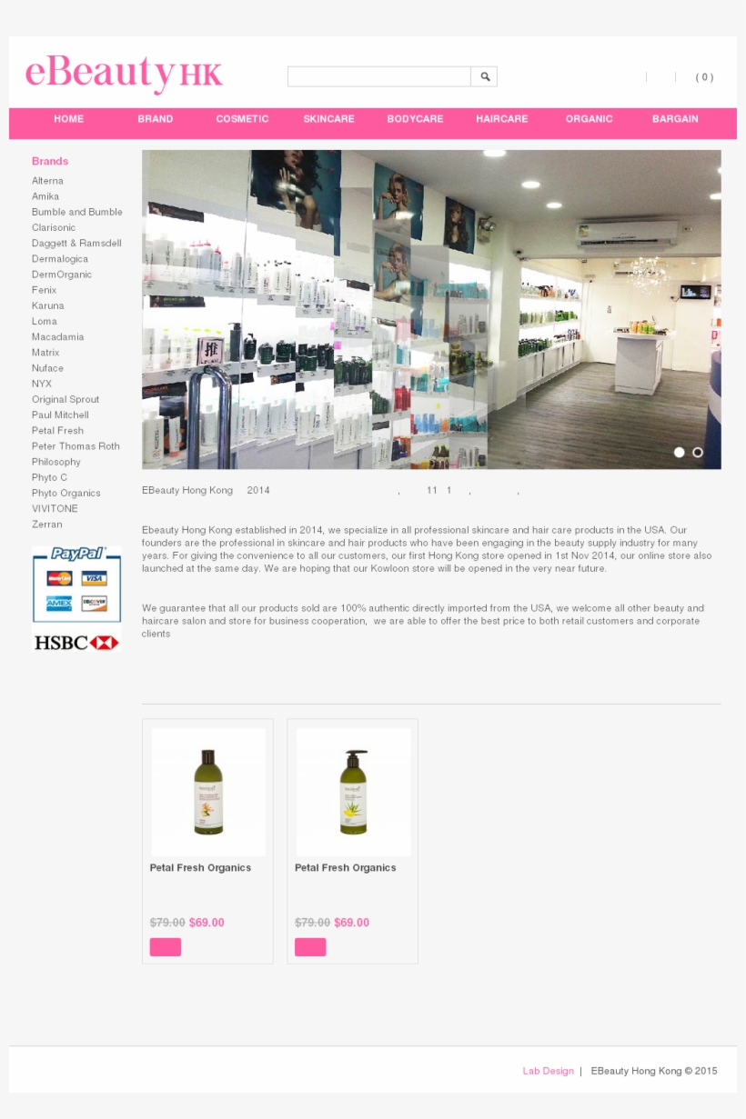 Ebeauty Hong Kong Competitors, Revenue And Employees - Web Page, transparent png #6106428
