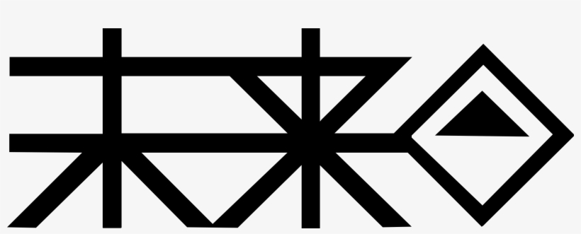 File Size - Danganronpa Warriors Of Hope Symbol, transparent png #6113314