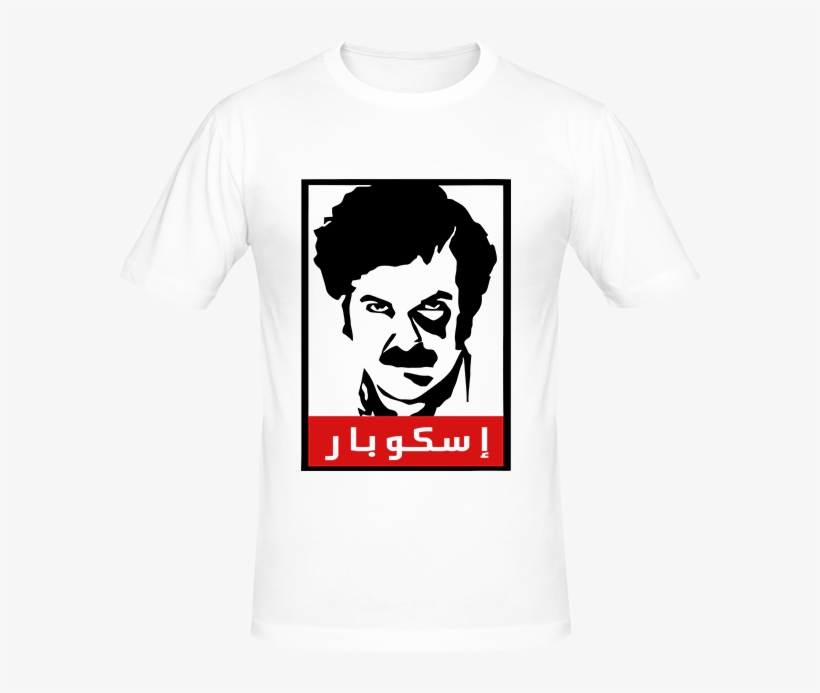 T Shirt Pablo Escobar Arabic 2 Film T, transparent png #6124396