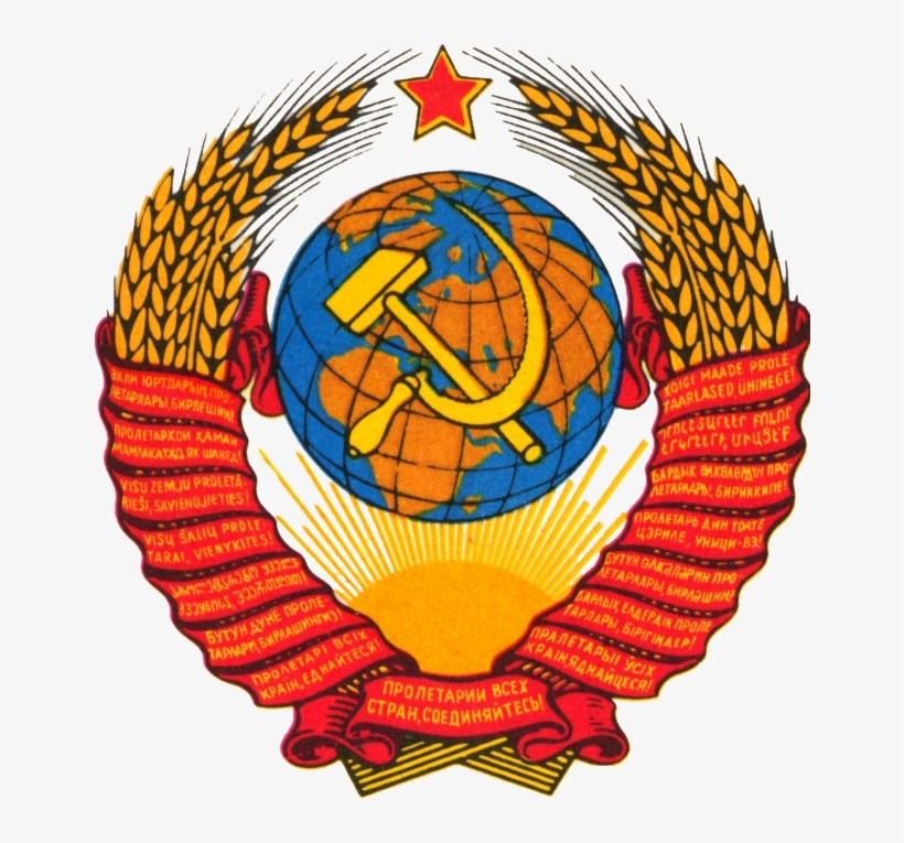 State Coat Of Arms Of The Ussr Transparent - Soviet State Emblem, transparent png #6132158
