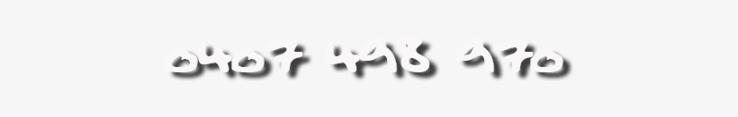 - Com - Se Você Me Conhece Baseado No Que Eu Era A Um Ano Atrás, transparent png #6162374