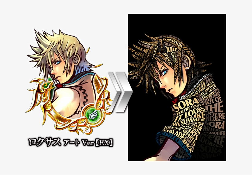 #khux Jp Roxas Art Ver [all Targets, 3 Sp Cost] For - Khux Roxas Art Ex, transparent png #6171642