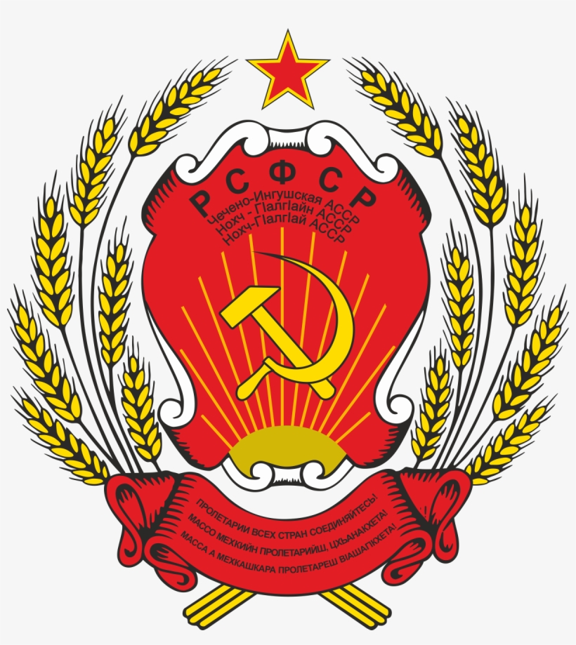 Coat Of Arms Of Chechen-ingush Assr - Russian Coat Of Arms, transparent png #6191425