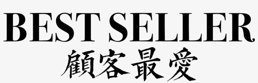 Txt Best Seller Comments - The Dressmaker, transparent png #621819