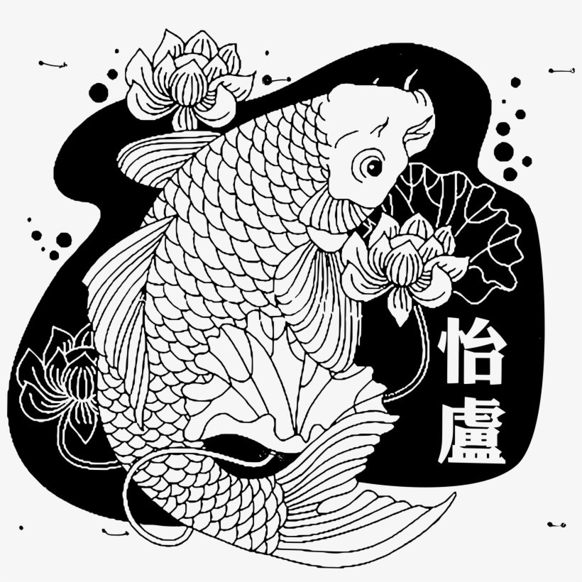 This Free Icons Png Design Of Chinese New Year 2016, transparent png #626102