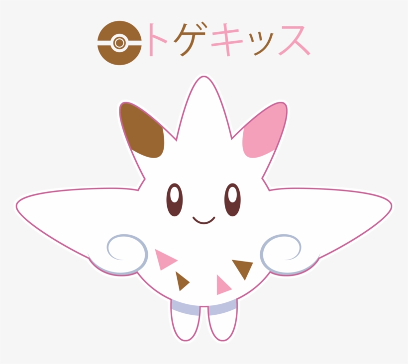 Chibi Togekiss Drawing For Www - Chibi Togekiss, transparent png #626117