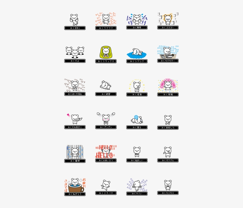 Miku Moves At High Speed - Parallel, transparent png #626629