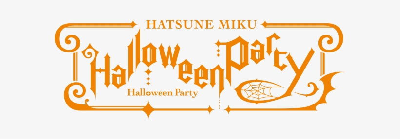 Exhibition, transparent png #627339