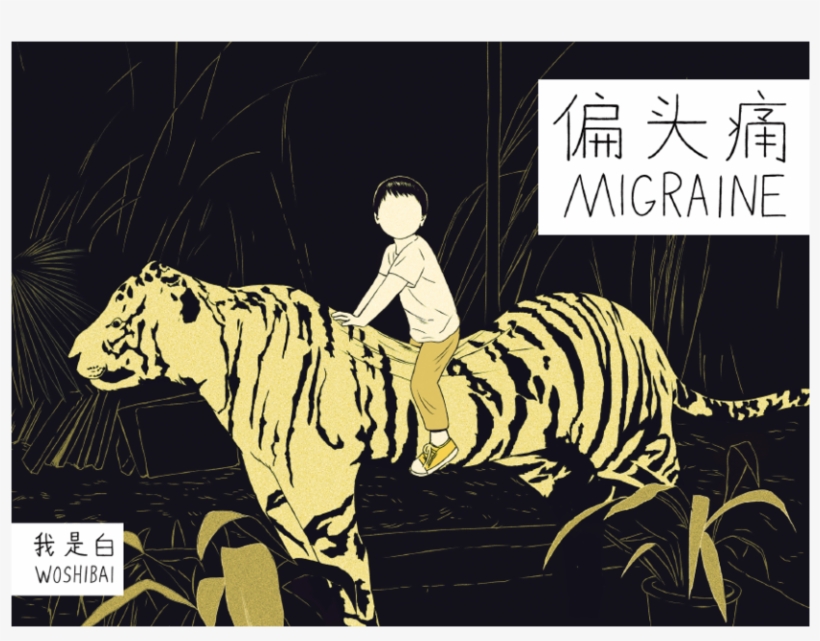 Comic Book, transparent png #6210231